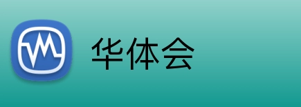 华体会 Logo
